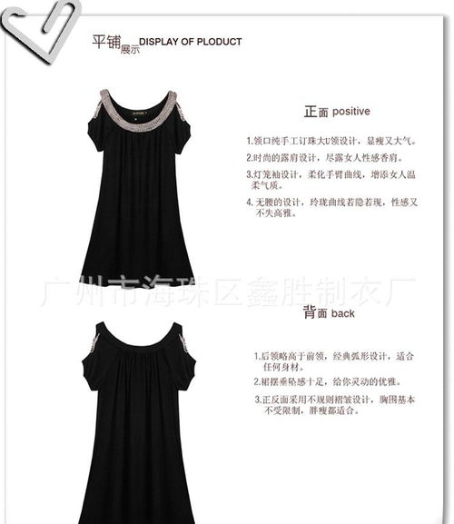 海量精選高清圖片庫(kù) 探索廣州市海珠區(qū)鑫勝制衣廠(chǎng)的專(zhuān)業(yè)服裝服飾風(fēng)采