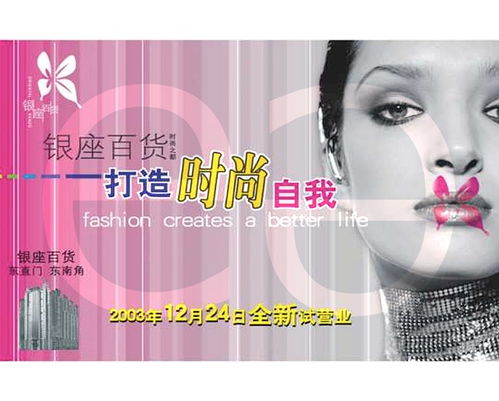 商業(yè)百貨企業(yè)形象設(shè)計(jì) 打造品牌視覺識(shí)別與情感紐帶