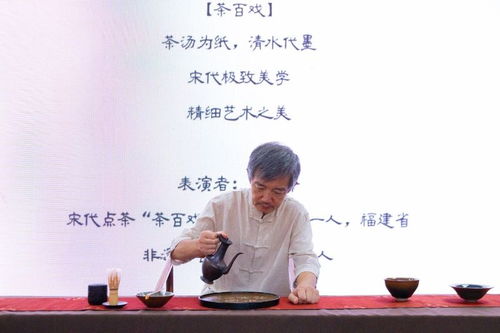 中國榮縣2024國際陶茶文化藝術(shù)活動(dòng)周開幕式亮點(diǎn)紛呈