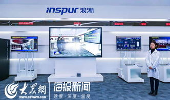 雙十一搶紅包背后的技術力量 浪潮智能工廠如何驅動制造業(yè)高質量發(fā)展