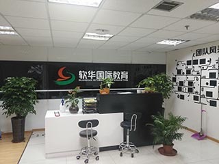 天津軟華教育 網絡技術咨詢服務的深度解析
