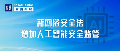 明天起，這些新規(guī)將影響你我生活 住房增值稅免征與網(wǎng)絡(luò)技術(shù)咨詢服務(wù)優(yōu)化