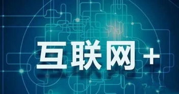 律師咨詢?nèi)绾谓枇ヂ?lián)網(wǎng) 五大網(wǎng)絡(luò)技術(shù)咨詢服務(wù)模式解析