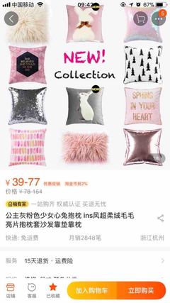 這一月，公主終成女王 一種態(tài)度，一種權(quán)力