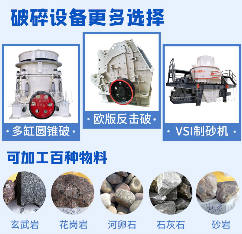 花崗巖粉碎后用途揭秘 不只是替代天然砂石，更打造新型裝飾藝術(shù)